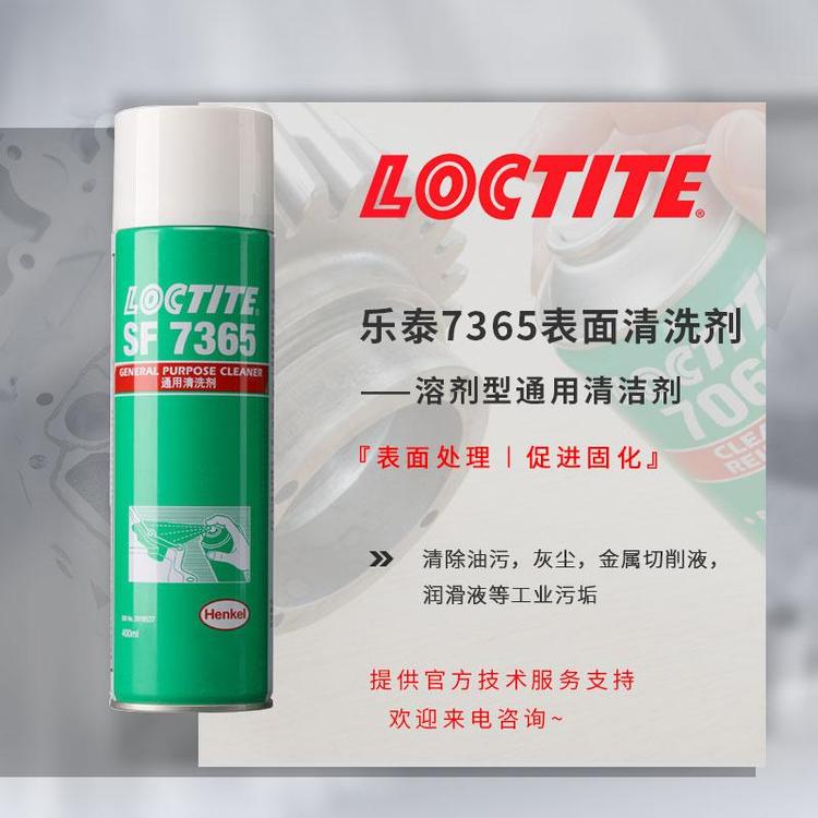 hߘ̩7365ϴٱۻ҉ml(f)әCloctite坍