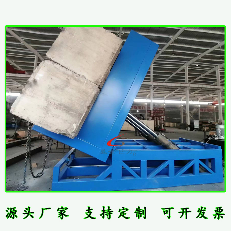 90度液壓翻轉(zhuǎn)機(jī)定制3噸翻板升降機(jī)翻轉(zhuǎn)機(jī)性能穩(wěn)定