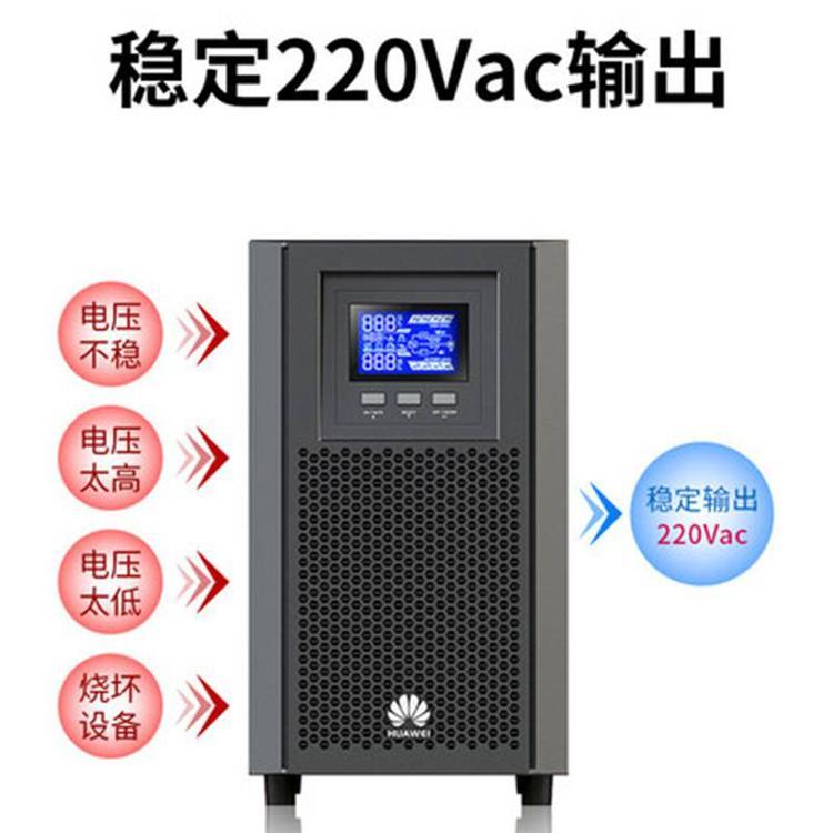 華為ups2000-A-3KTTS機房不間斷電源內(nèi)置電池在線式3KVA\/2400W