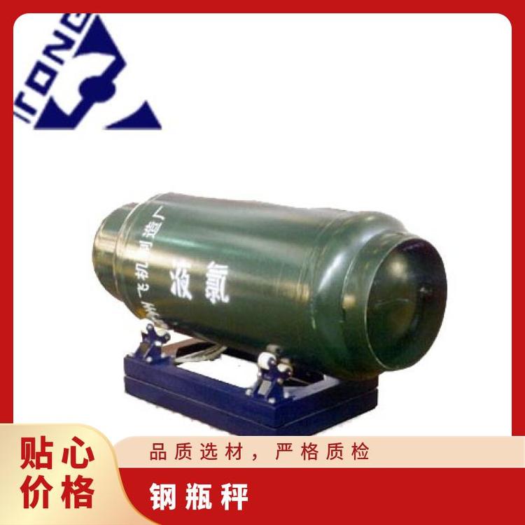 武漢九通鋼瓶秤HT-DZ低維護成本符合工業(yè)標(biāo)準(zhǔn)