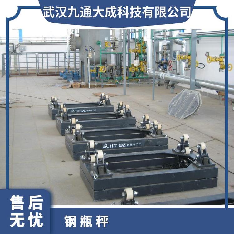 武漢九通鋼瓶秤過載保護(hù)安全性能高操作簡單便捷